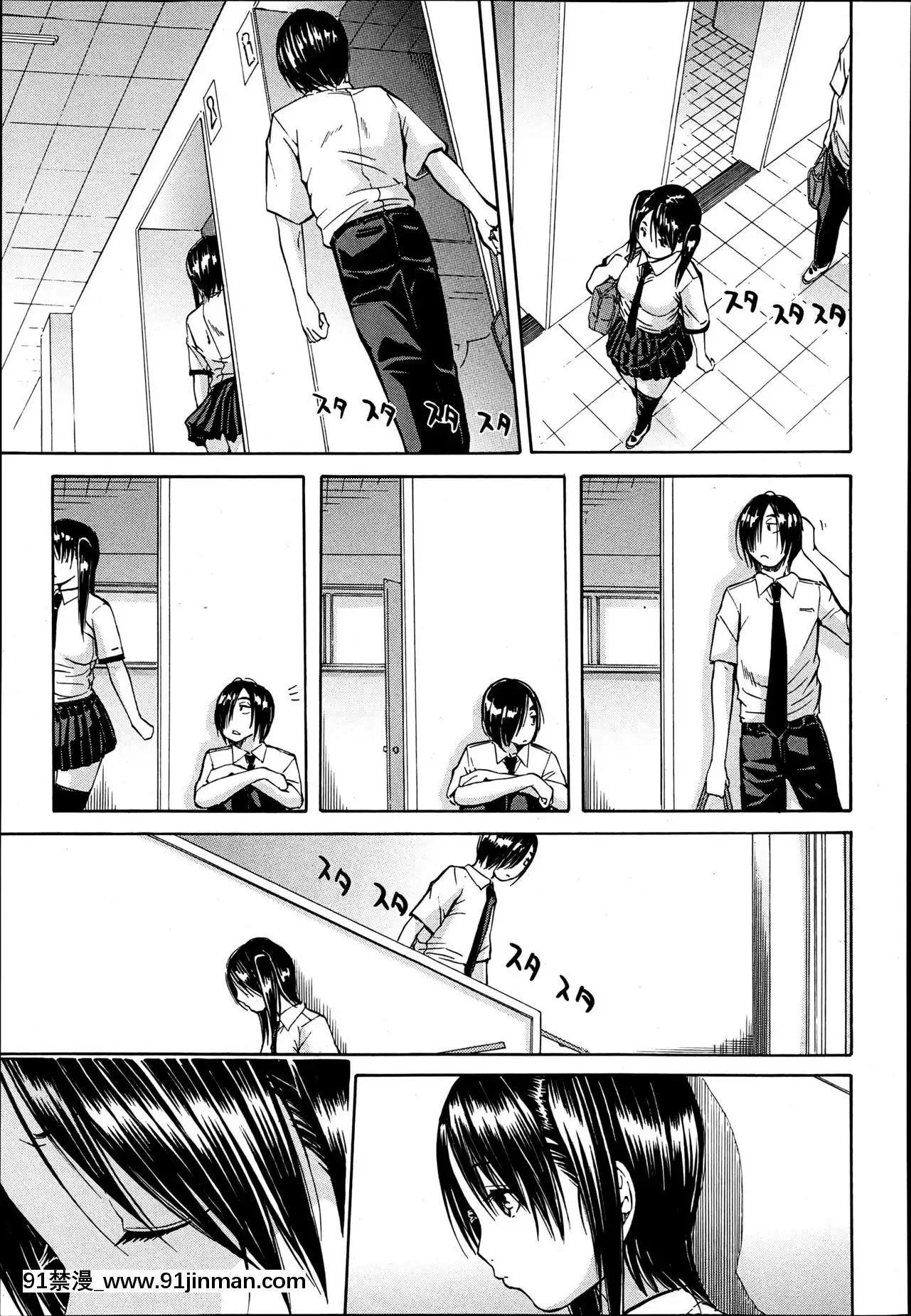 [千要よゆち]黒の媚薬後編(COMICMUJIN2013年6月號)[中國翻訳][201 east 79th street 18h]