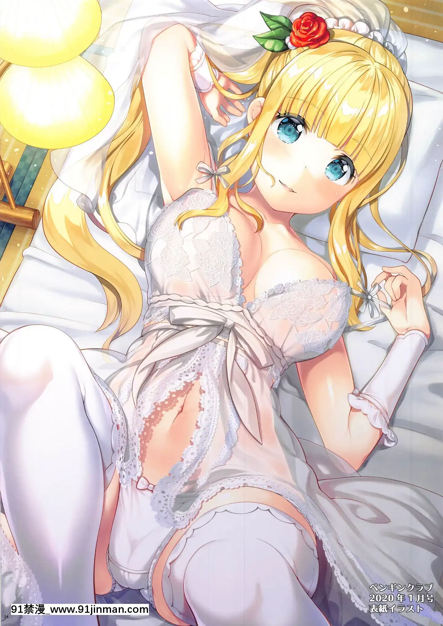 (サンクリ2020Summer)[Yan-Yam]フー君の子種が愛しくて(五等分の花嫁)[av h漫]