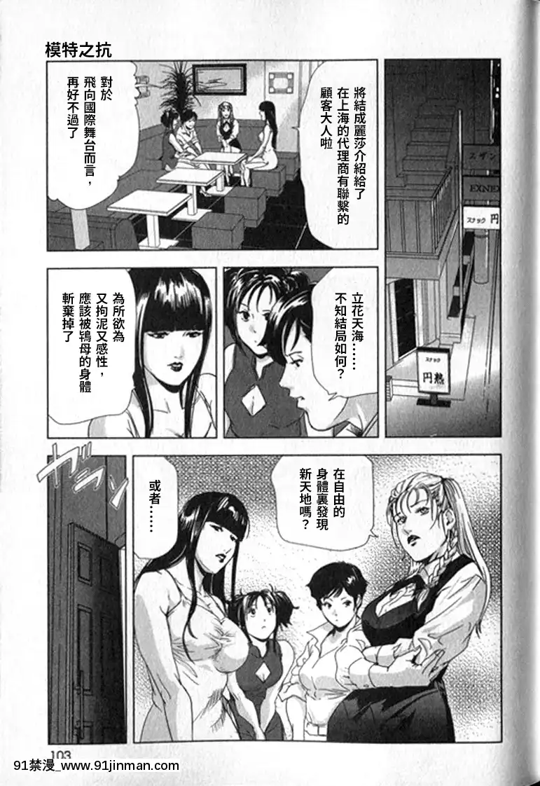 [末田雄一郎×岬ゆきひろ]女太刀卑彌呼[decret couvre feu 18h]