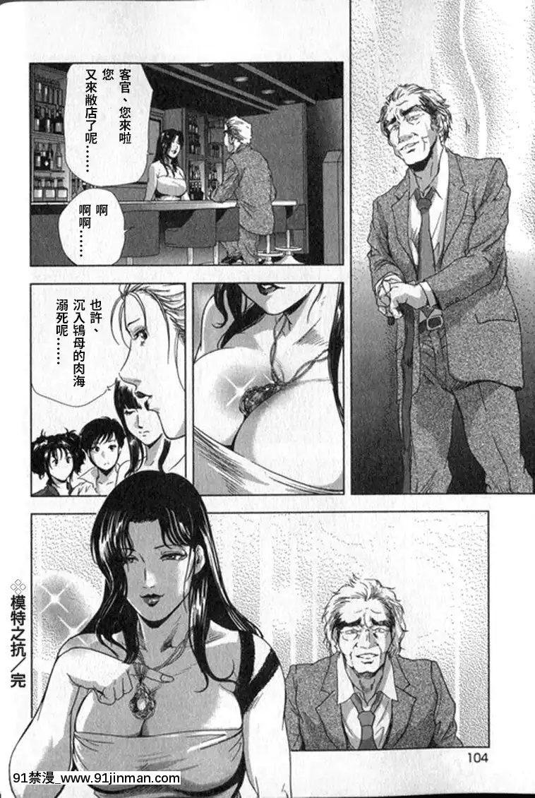 [末田雄一郎×岬ゆきひろ]女太刀卑彌呼[decret couvre feu 18h]