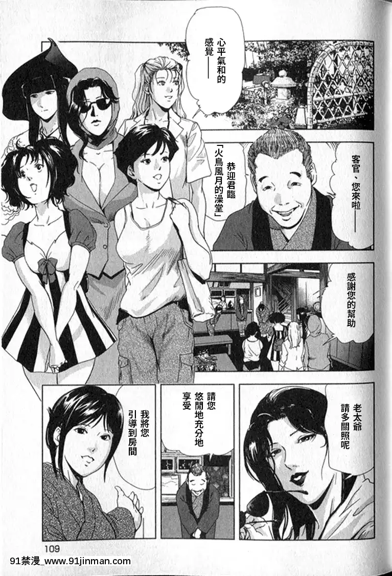 [末田雄一郎×岬ゆきひろ]女太刀卑彌呼[decret couvre feu 18h]