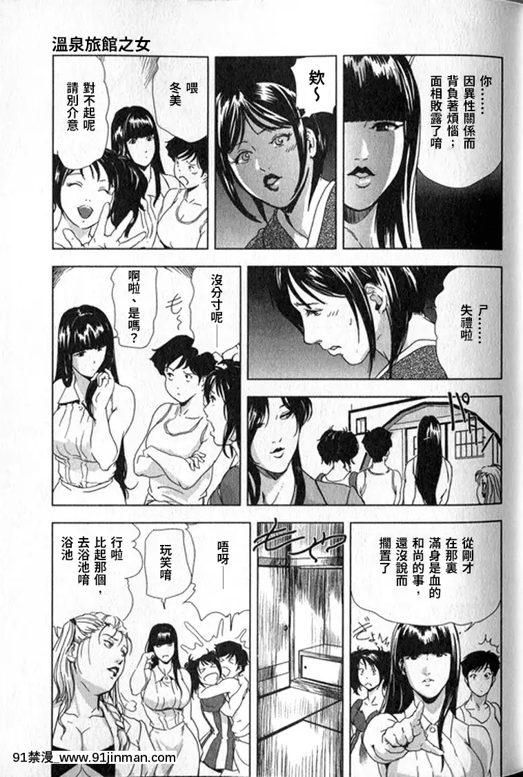[末田雄一郎×岬ゆきひろ]女太刀卑彌呼[decret couvre feu 18h]