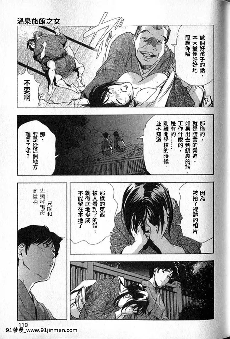 [末田雄一郎×岬ゆきひろ]女太刀卑彌呼[decret couvre feu 18h]