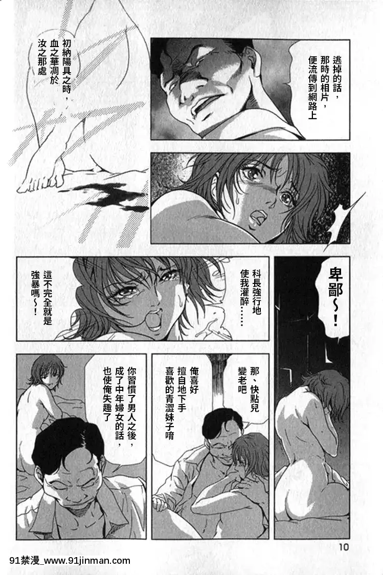[末田雄一郎×岬ゆきひろ]女太刀卑彌呼[decret couvre feu 18h]