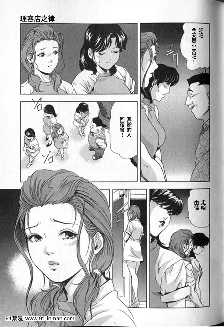 [末田雄一郎×岬ゆきひろ]女太刀卑彌呼[decret couvre feu 18h]