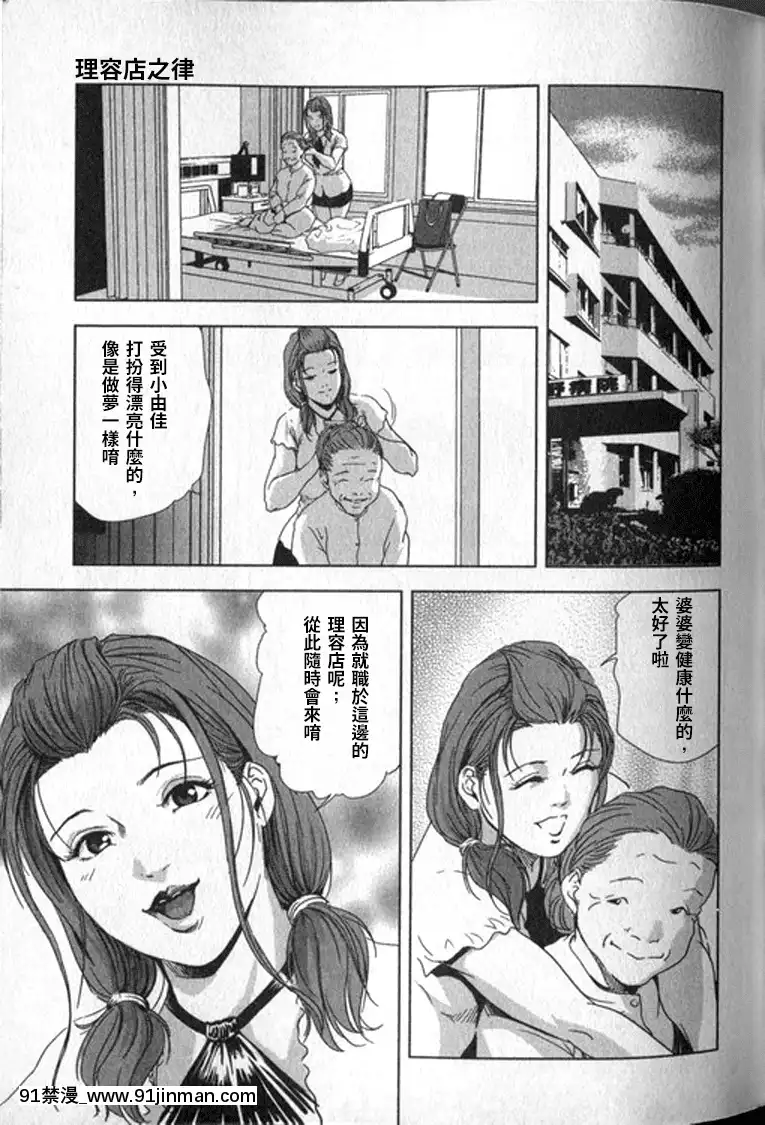 [末田雄一郎×岬ゆきひろ]女太刀卑彌呼[decret couvre feu 18h]