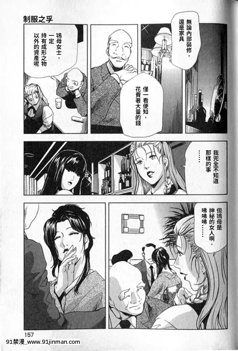 [末田雄一郎×岬ゆきひろ]女太刀卑彌呼[decret couvre feu 18h]