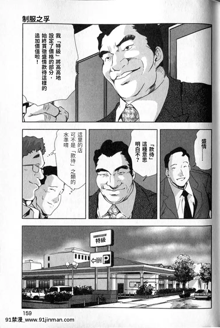[末田雄一郎×岬ゆきひろ]女太刀卑彌呼[decret couvre feu 18h]
