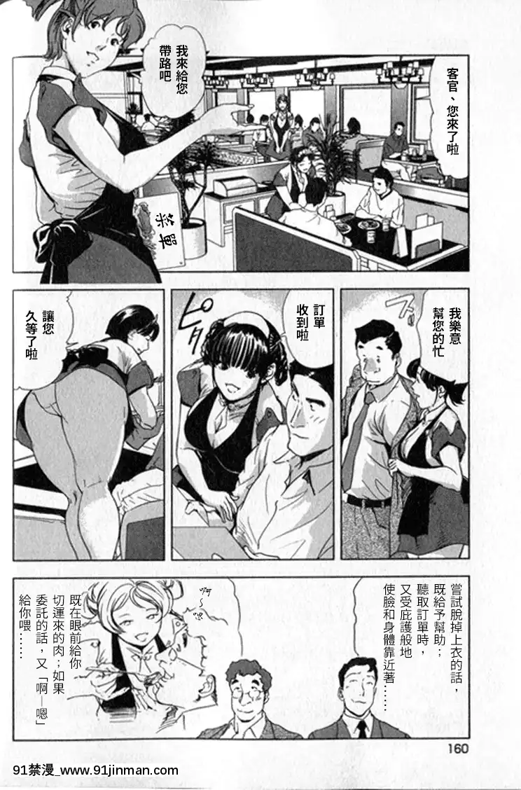 [末田雄一郎×岬ゆきひろ]女太刀卑彌呼[decret couvre feu 18h]