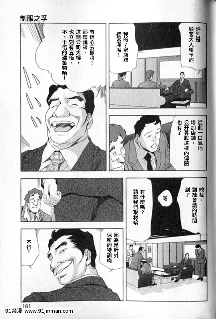 [末田雄一郎×岬ゆきひろ]女太刀卑彌呼[decret couvre feu 18h]