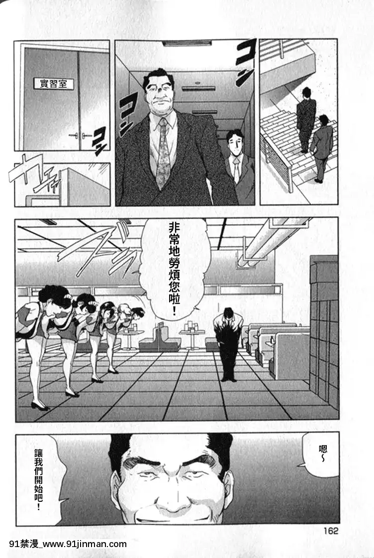 [末田雄一郎×岬ゆきひろ]女太刀卑彌呼[decret couvre feu 18h]