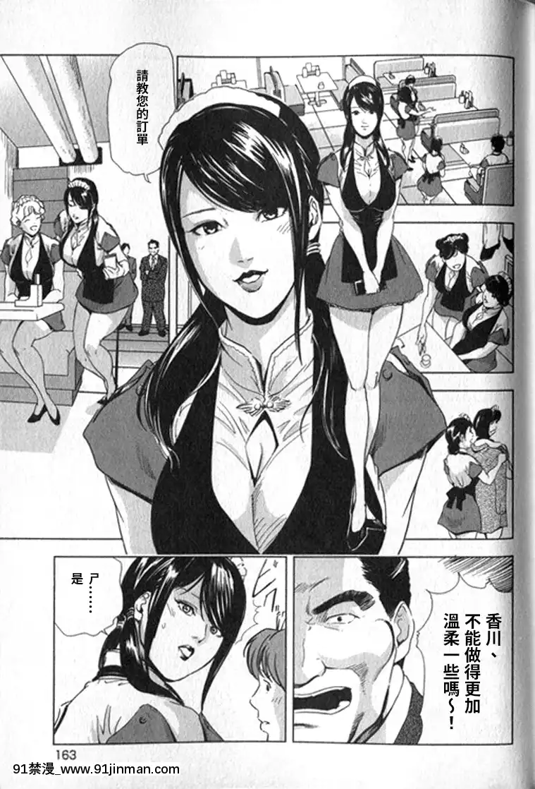 [末田雄一郎×岬ゆきひろ]女太刀卑彌呼[decret couvre feu 18h]