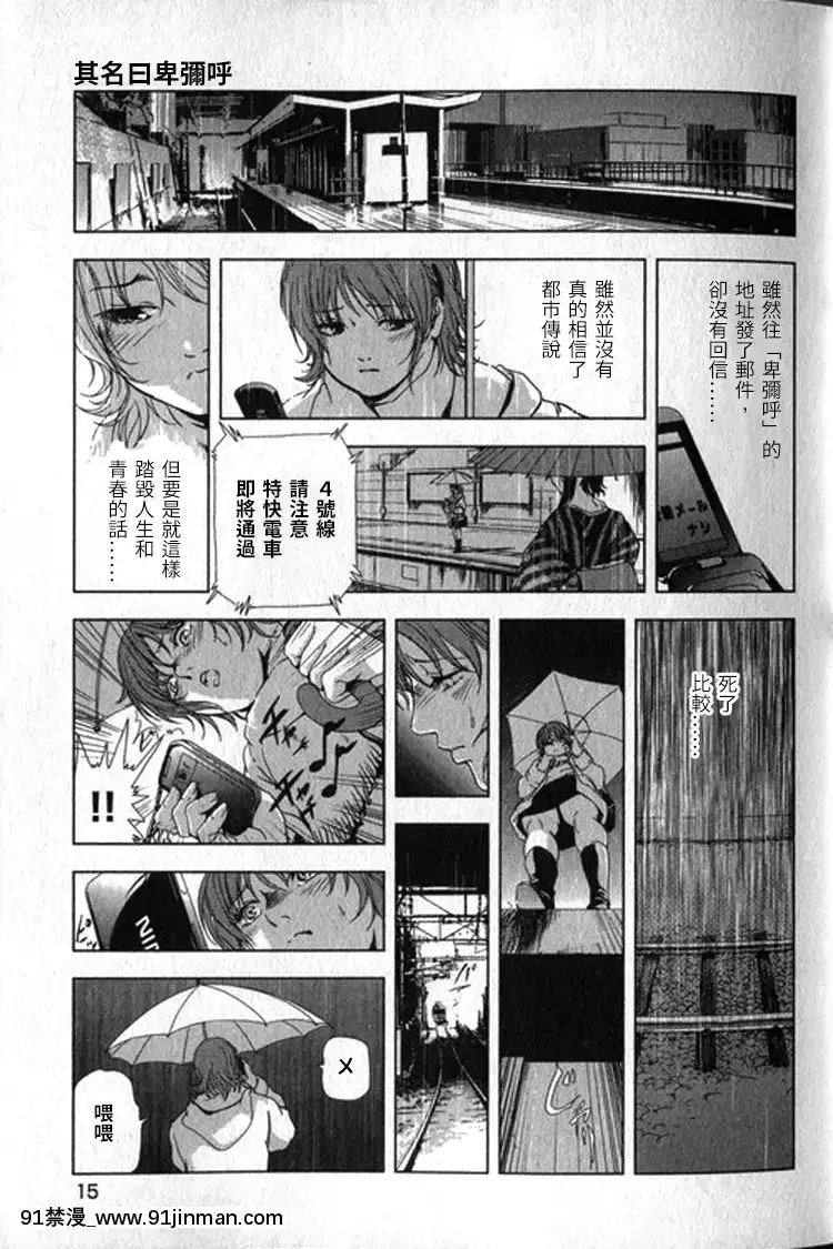 [末田雄一郎×岬ゆきひろ]女太刀卑彌呼[decret couvre feu 18h]