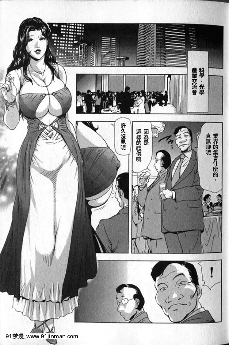 [末田雄一郎×岬ゆきひろ]女太刀卑彌呼[decret couvre feu 18h]