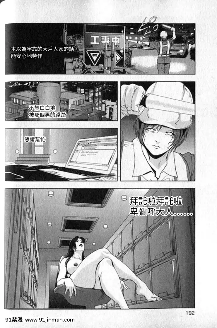 [末田雄一郎×岬ゆきひろ]女太刀卑彌呼[decret couvre feu 18h]