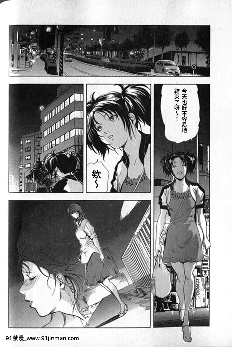 [末田雄一郎×岬ゆきひろ]女太刀卑彌呼[decret couvre feu 18h]