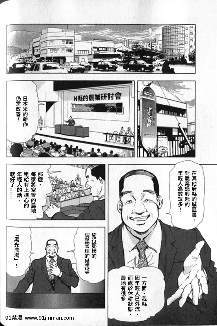 [末田雄一郎×岬ゆきひろ]女太刀卑彌呼[decret couvre feu 18h]