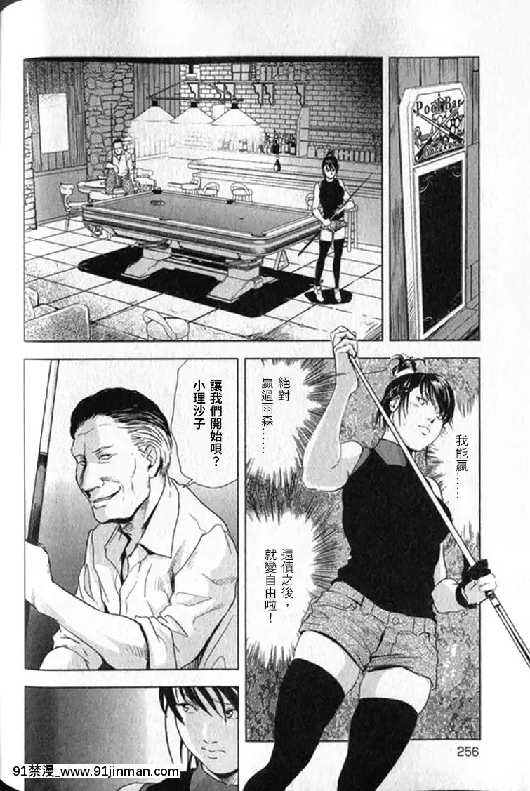 [末田雄一郎×岬ゆきひろ]女太刀卑彌呼[decret couvre feu 18h]
