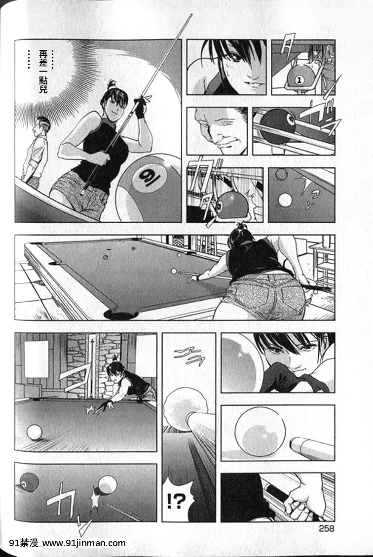 [末田雄一郎×岬ゆきひろ]女太刀卑彌呼[decret couvre feu 18h]