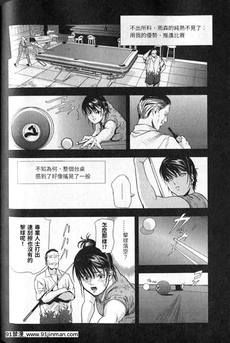 [末田雄一郎×岬ゆきひろ]女太刀卑彌呼[decret couvre feu 18h]