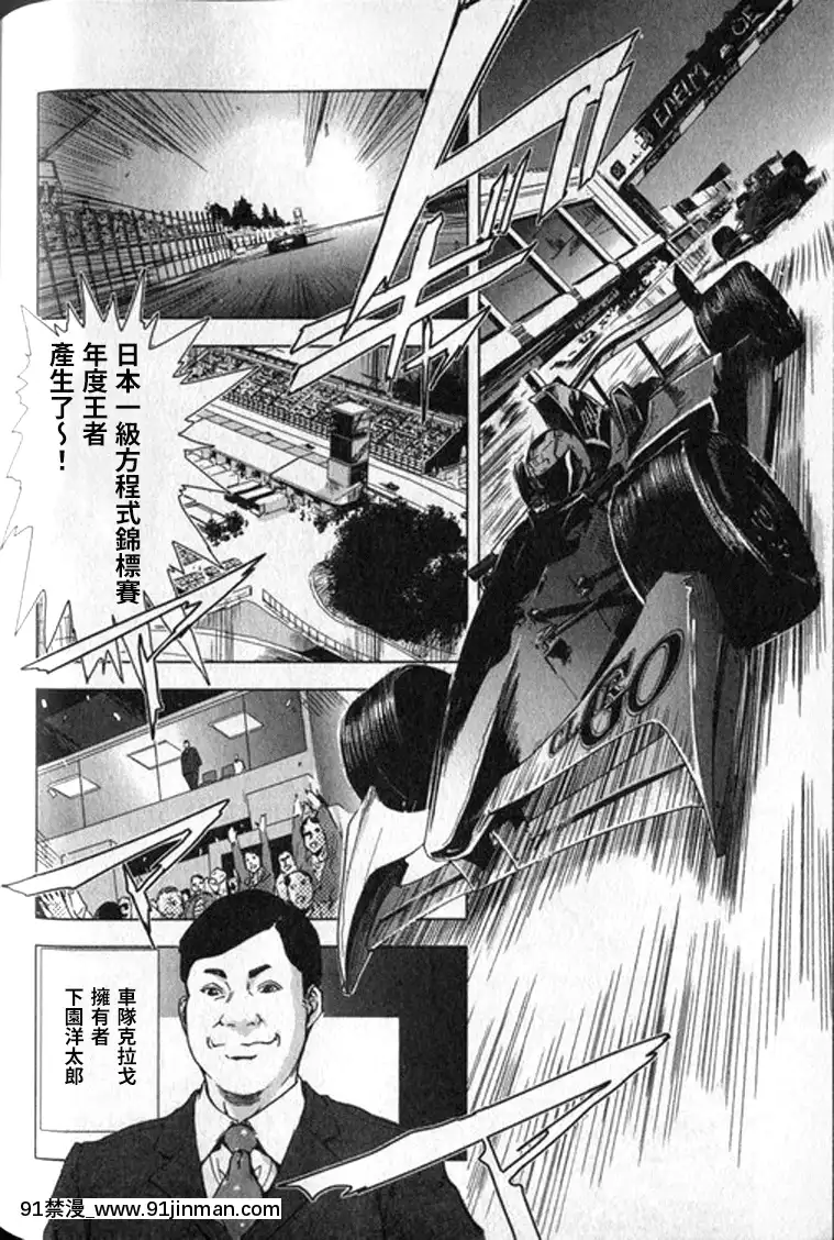[末田雄一郎×岬ゆきひろ]女太刀卑彌呼[decret couvre feu 18h]