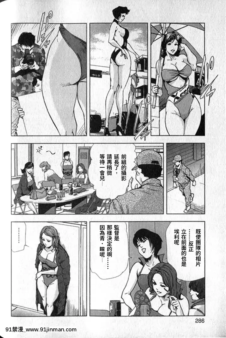 [末田雄一郎×岬ゆきひろ]女太刀卑彌呼[decret couvre feu 18h]