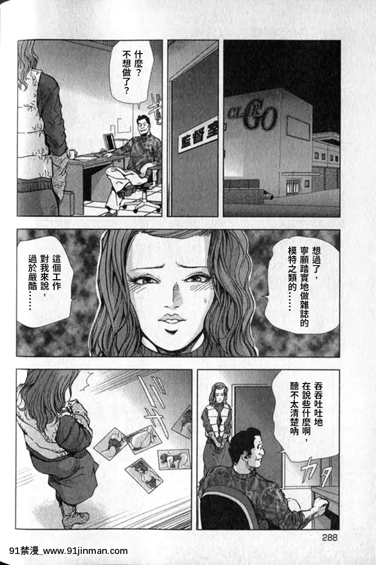 [末田雄一郎×岬ゆきひろ]女太刀卑彌呼[decret couvre feu 18h]