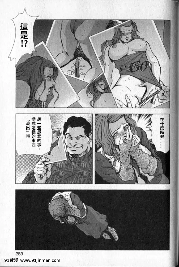 [末田雄一郎×岬ゆきひろ]女太刀卑彌呼[decret couvre feu 18h]