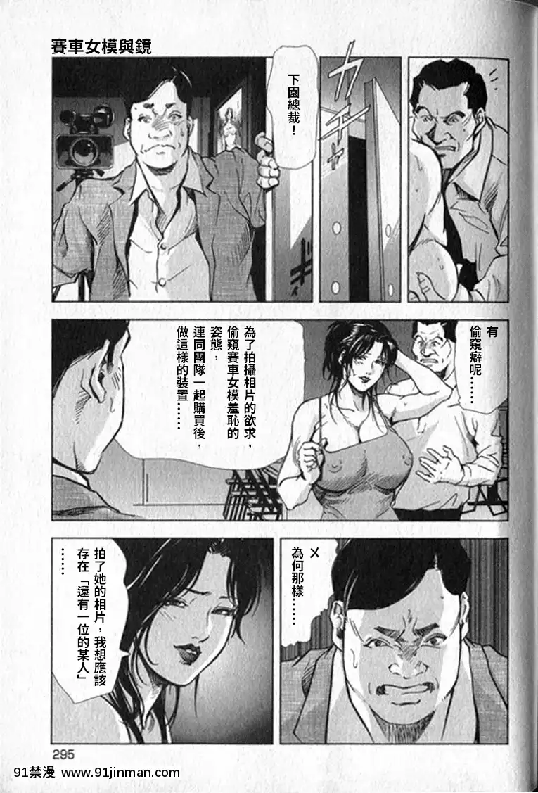 [末田雄一郎×岬ゆきひろ]女太刀卑彌呼[decret couvre feu 18h]