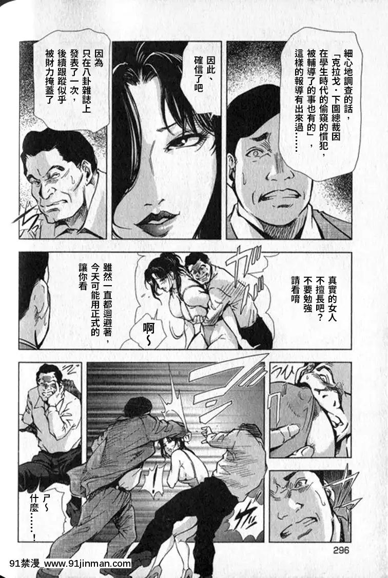 [末田雄一郎×岬ゆきひろ]女太刀卑彌呼[decret couvre feu 18h]