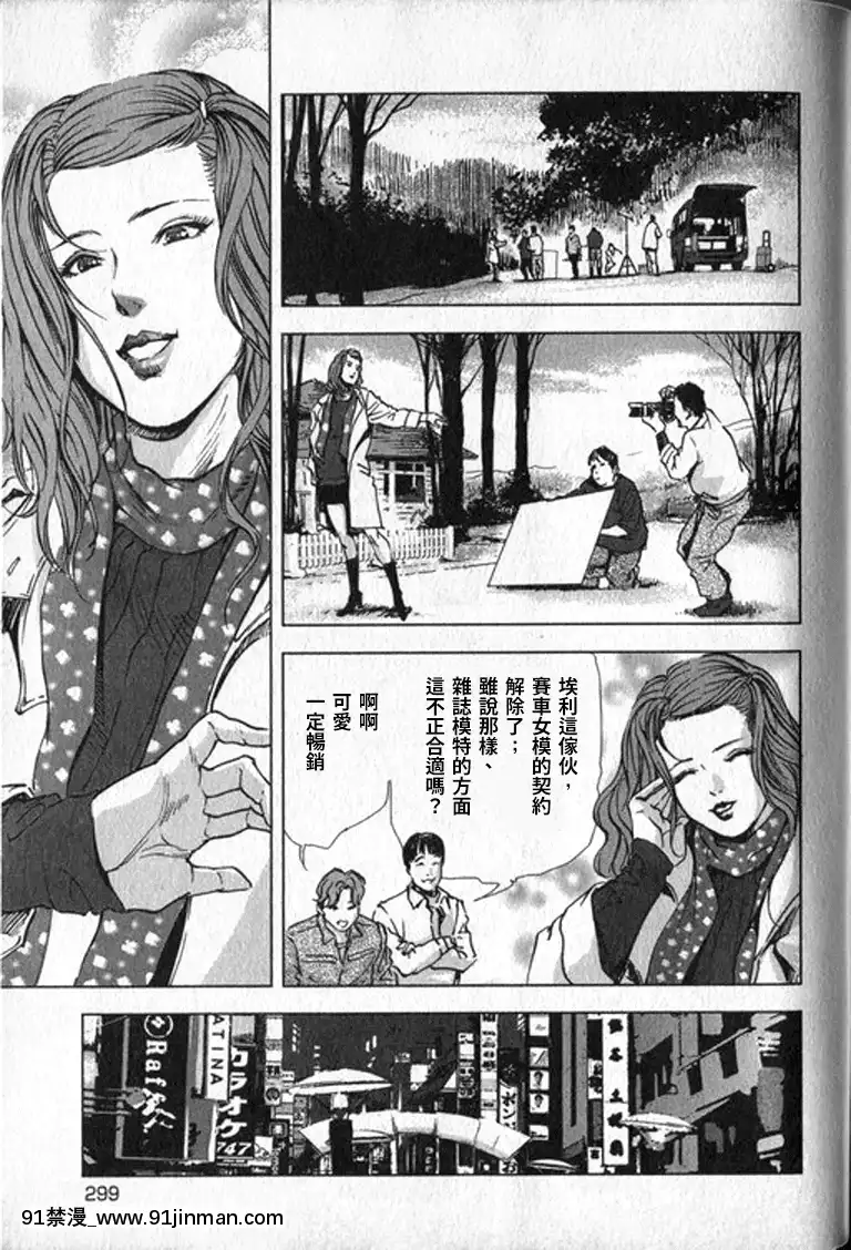 [末田雄一郎×岬ゆきひろ]女太刀卑彌呼[decret couvre feu 18h]