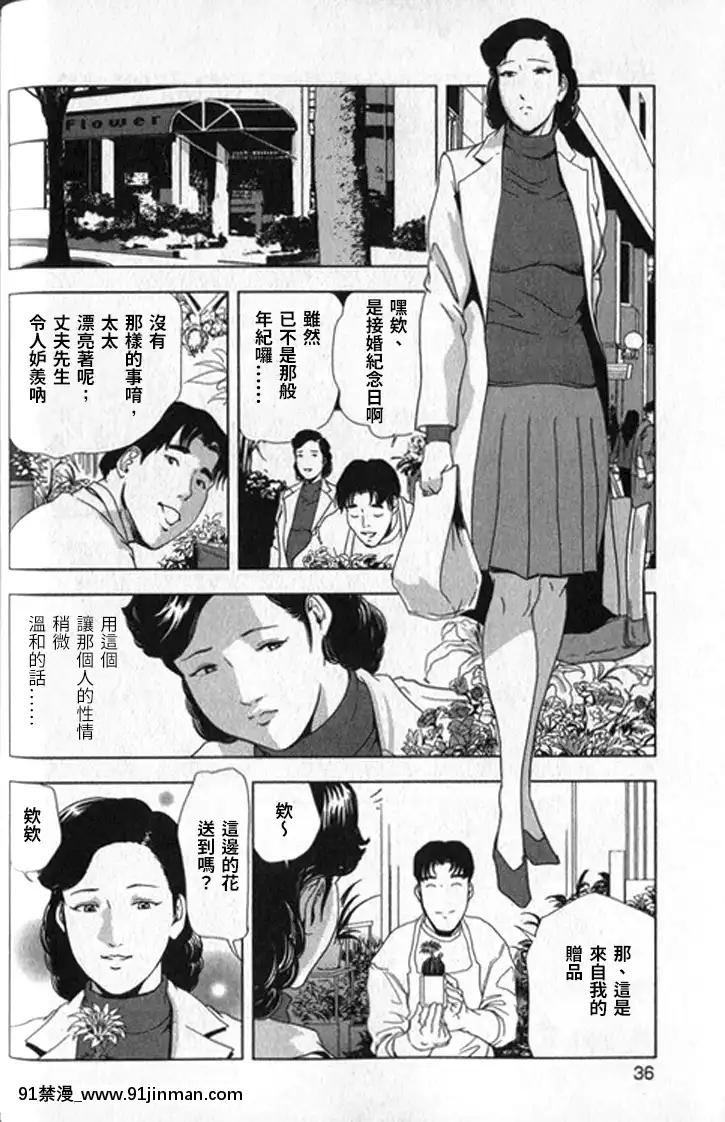 [末田雄一郎×岬ゆきひろ]女太刀卑彌呼[decret couvre feu 18h]