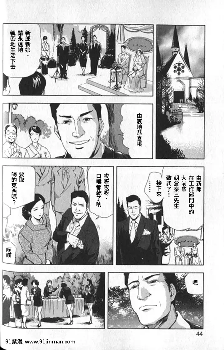 [末田雄一郎×岬ゆきひろ]女太刀卑彌呼[decret couvre feu 18h]