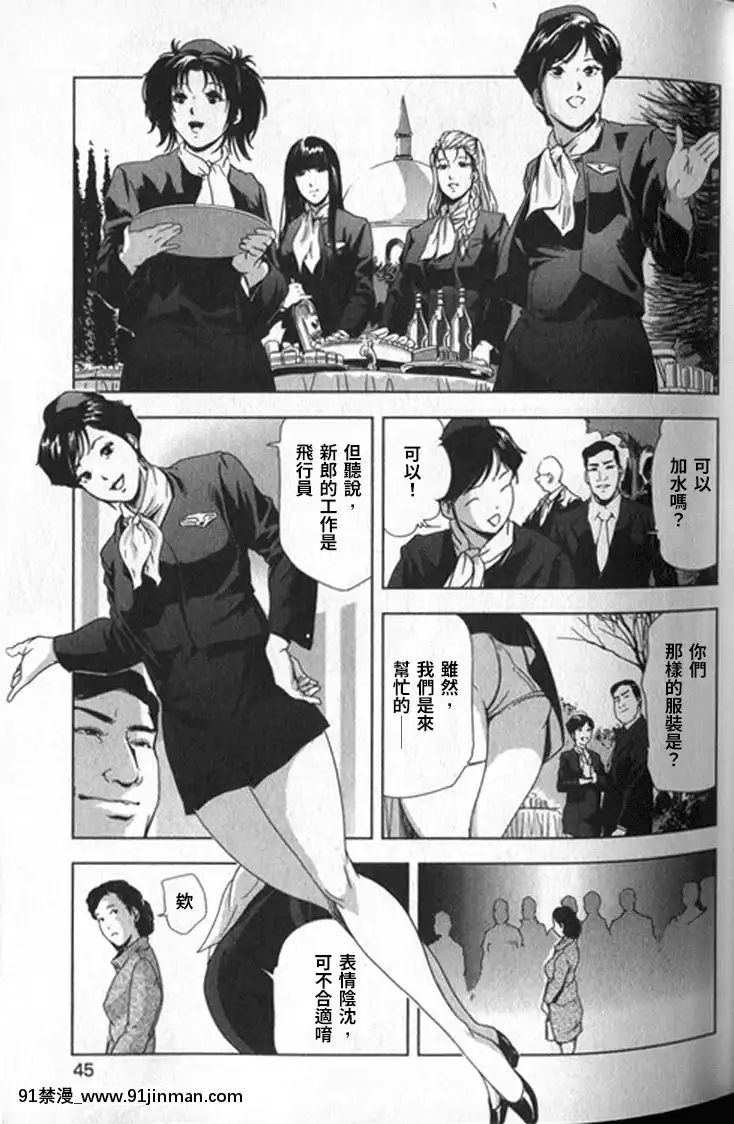 [末田雄一郎×岬ゆきひろ]女太刀卑彌呼[decret couvre feu 18h]
