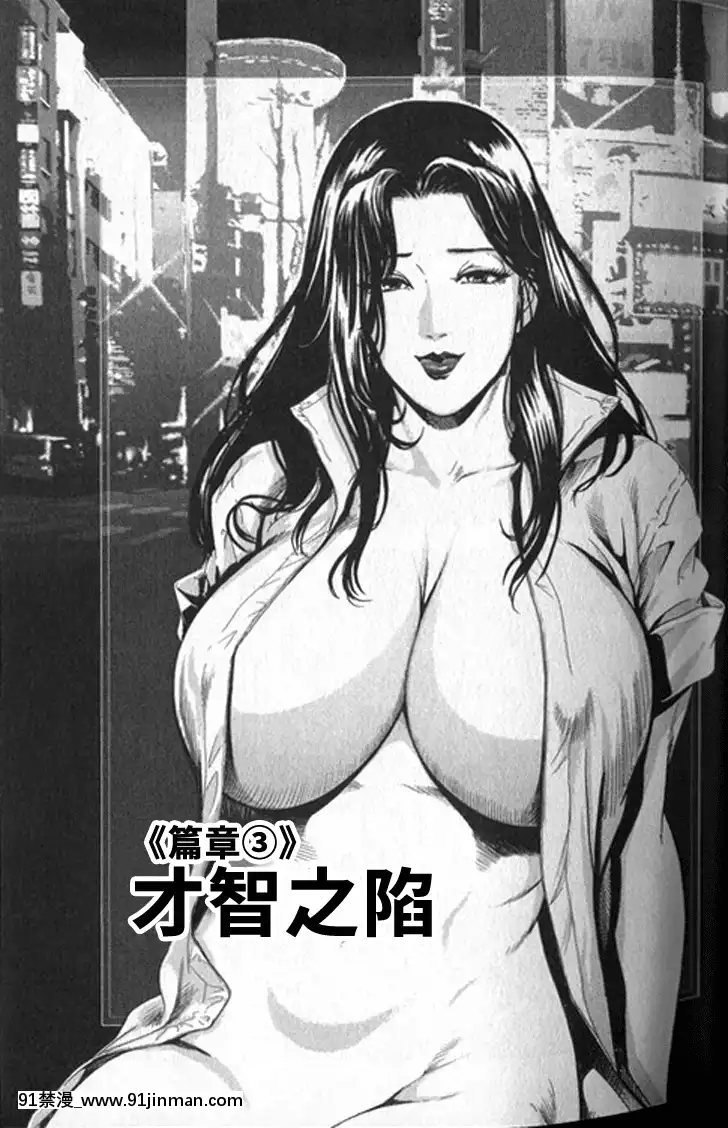 [末田雄一郎×岬ゆきひろ]女太刀卑彌呼[decret couvre feu 18h]