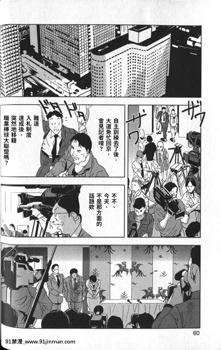 [末田雄一郎×岬ゆきひろ]女太刀卑彌呼[decret couvre feu 18h]