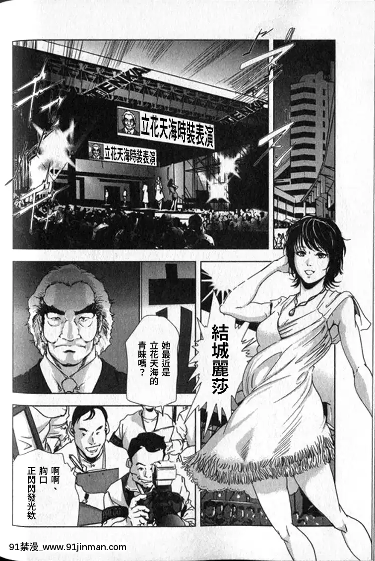 [末田雄一郎×岬ゆきひろ]女太刀卑彌呼[decret couvre feu 18h]