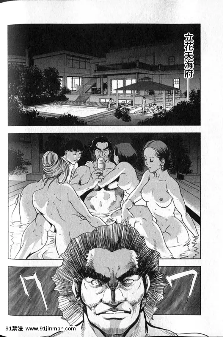 [末田雄一郎×岬ゆきひろ]女太刀卑彌呼[decret couvre feu 18h]