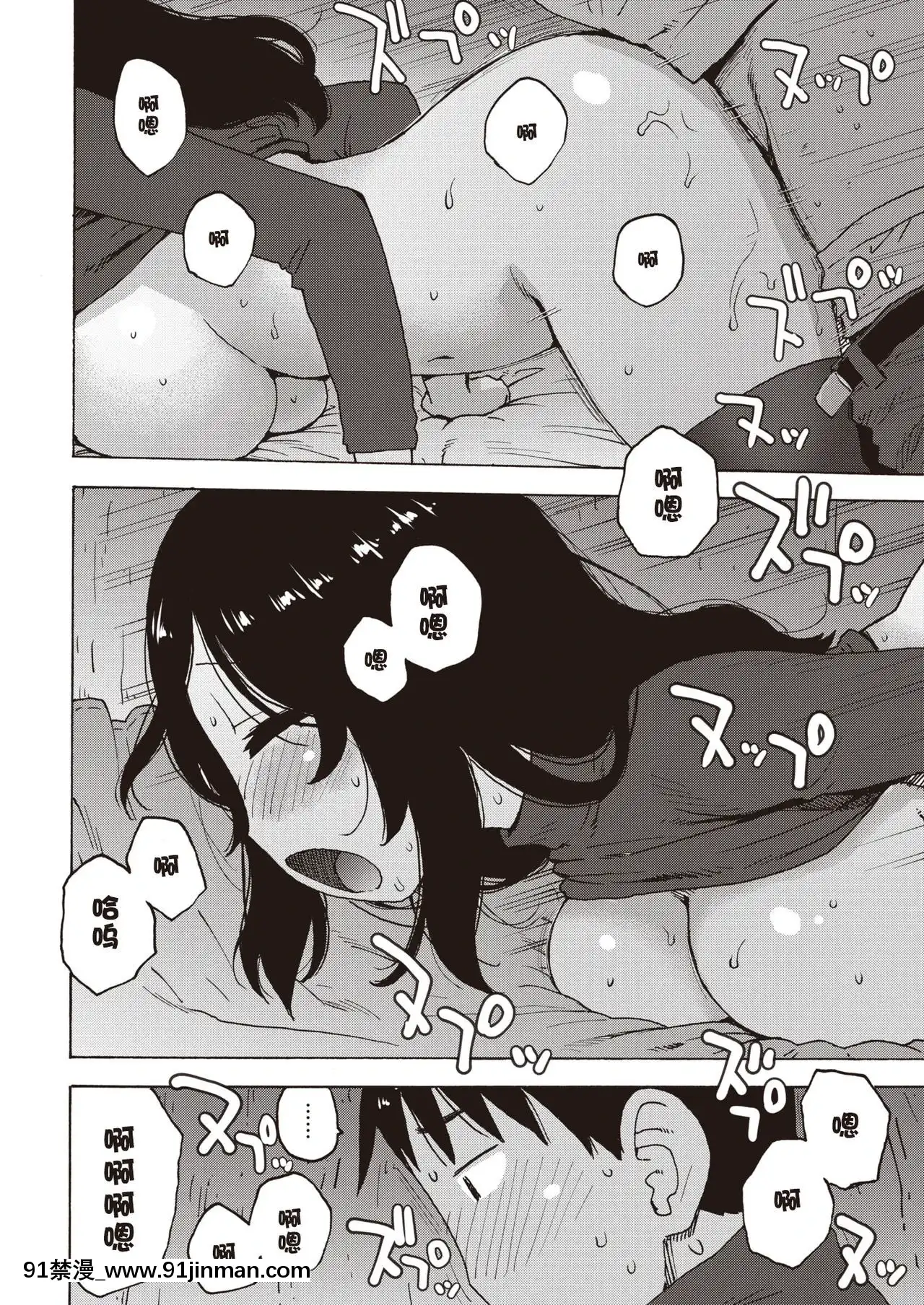 [かるま龍狼]雪の中からこんばんは(COMIC快楽天2020年5月號)[零食漢化組][Digital][h漫畫 同人]