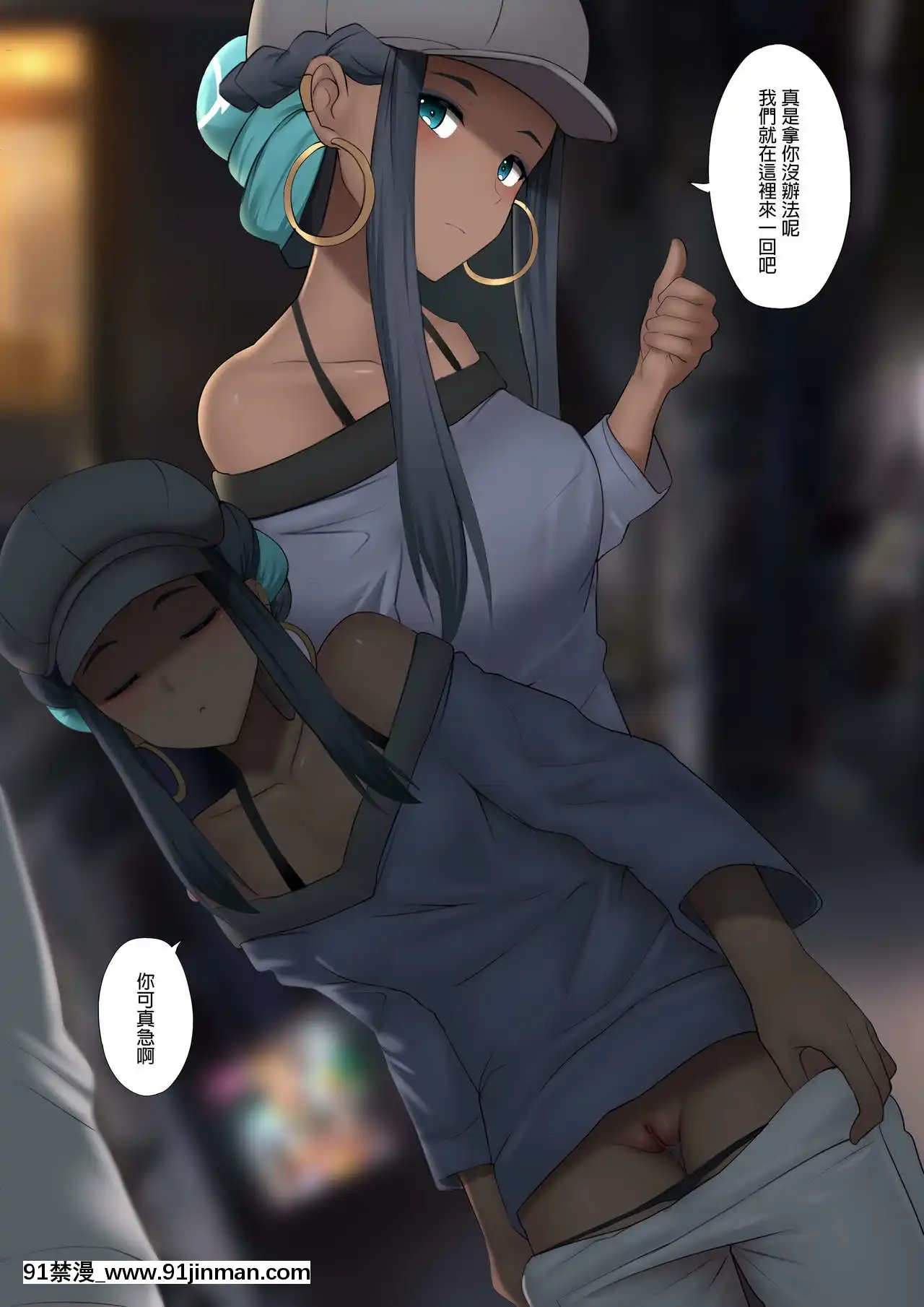 [ぎんハハ]ガールフレンド(ポケットモンスターソード・シールド)[final個人漢化][860 5th avenue 18h]