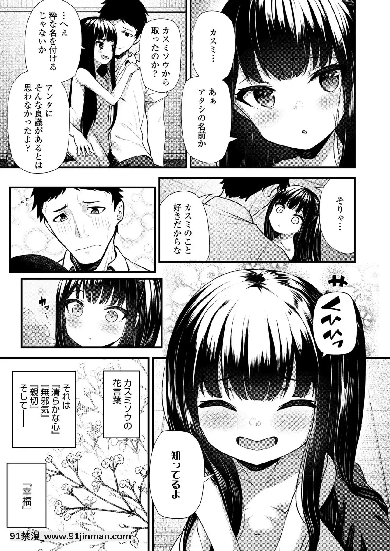 永遠娘7[海賊王 h漫 卡莉法]