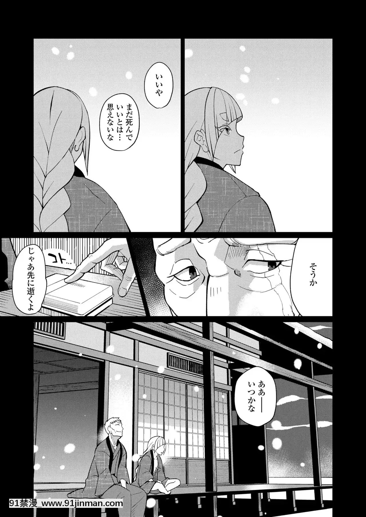 永遠娘7[海賊王 h漫 卡莉法]