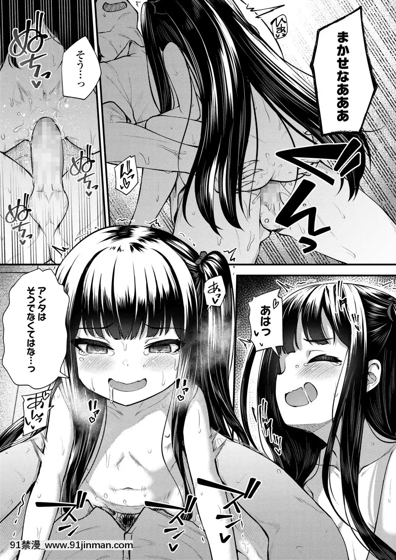 永遠娘7[海賊王 h漫 卡莉法]