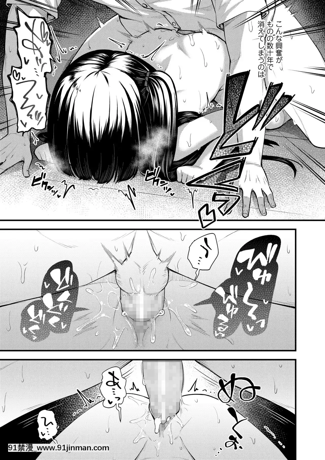 永遠娘7[海賊王 h漫 卡莉法]