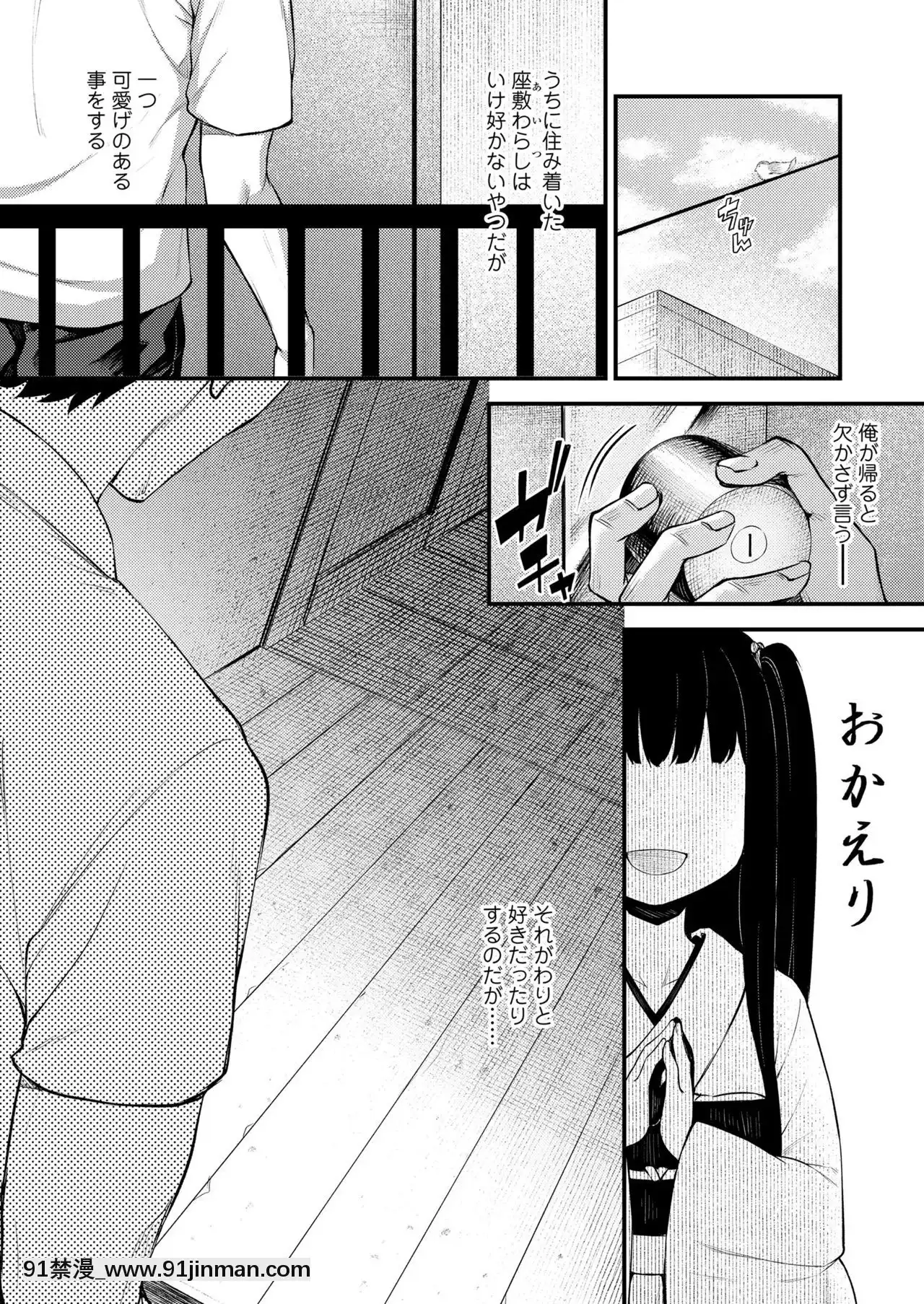 永遠娘7[海賊王 h漫 卡莉法]