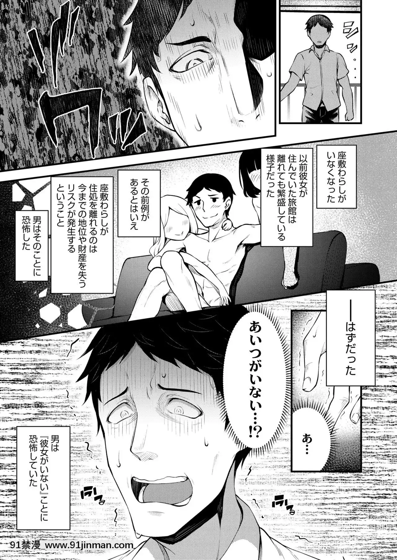 永遠娘7[海賊王 h漫 卡莉法]