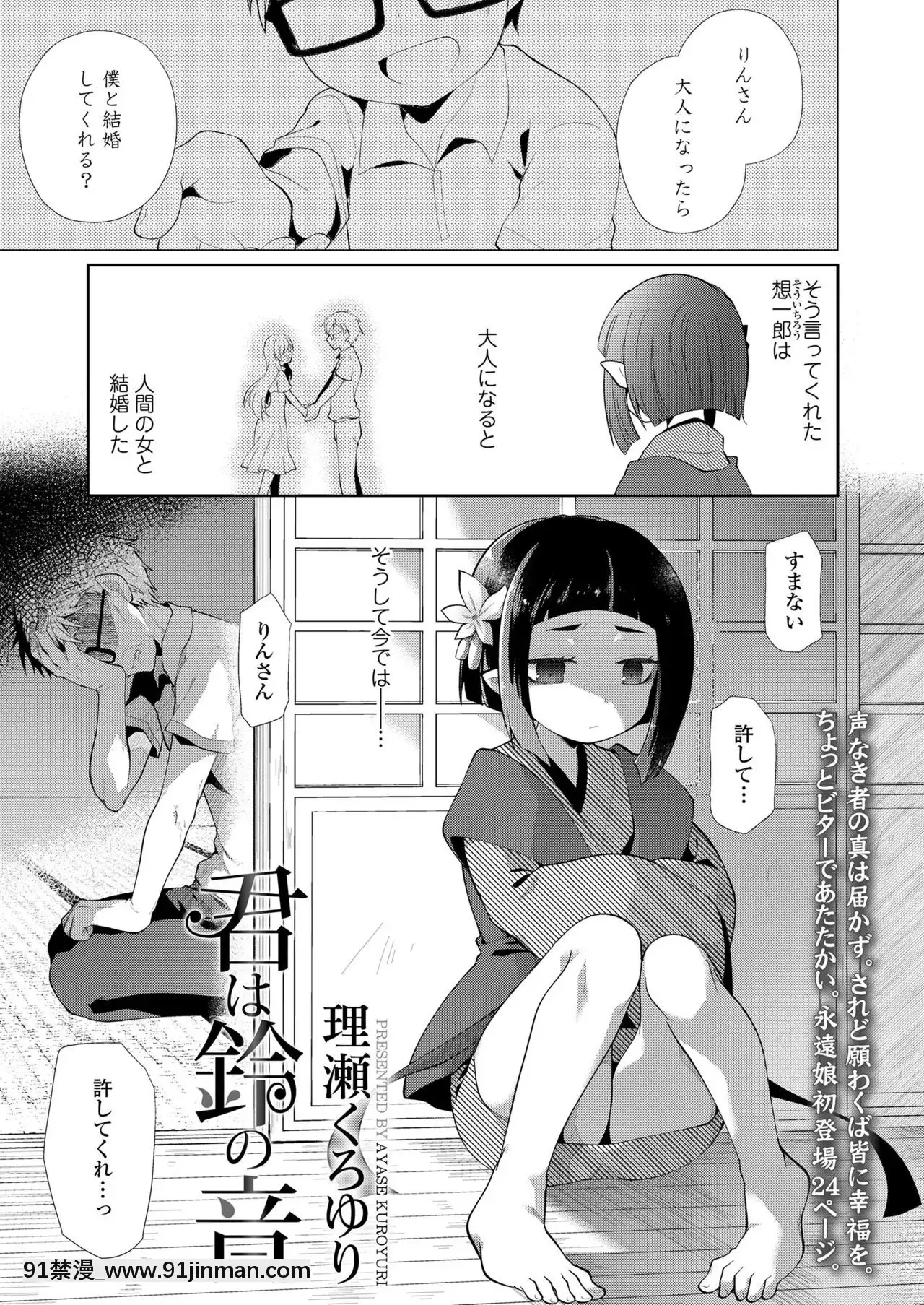 永遠娘7[海賊王 h漫 卡莉法]