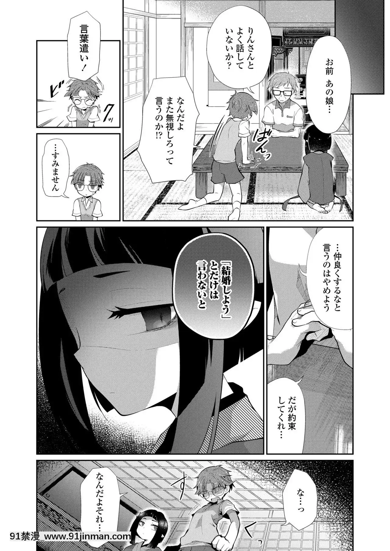 永遠娘7[海賊王 h漫 卡莉法]