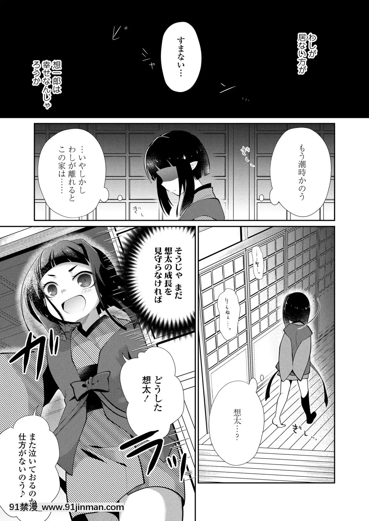 永遠娘7[海賊王 h漫 卡莉法]