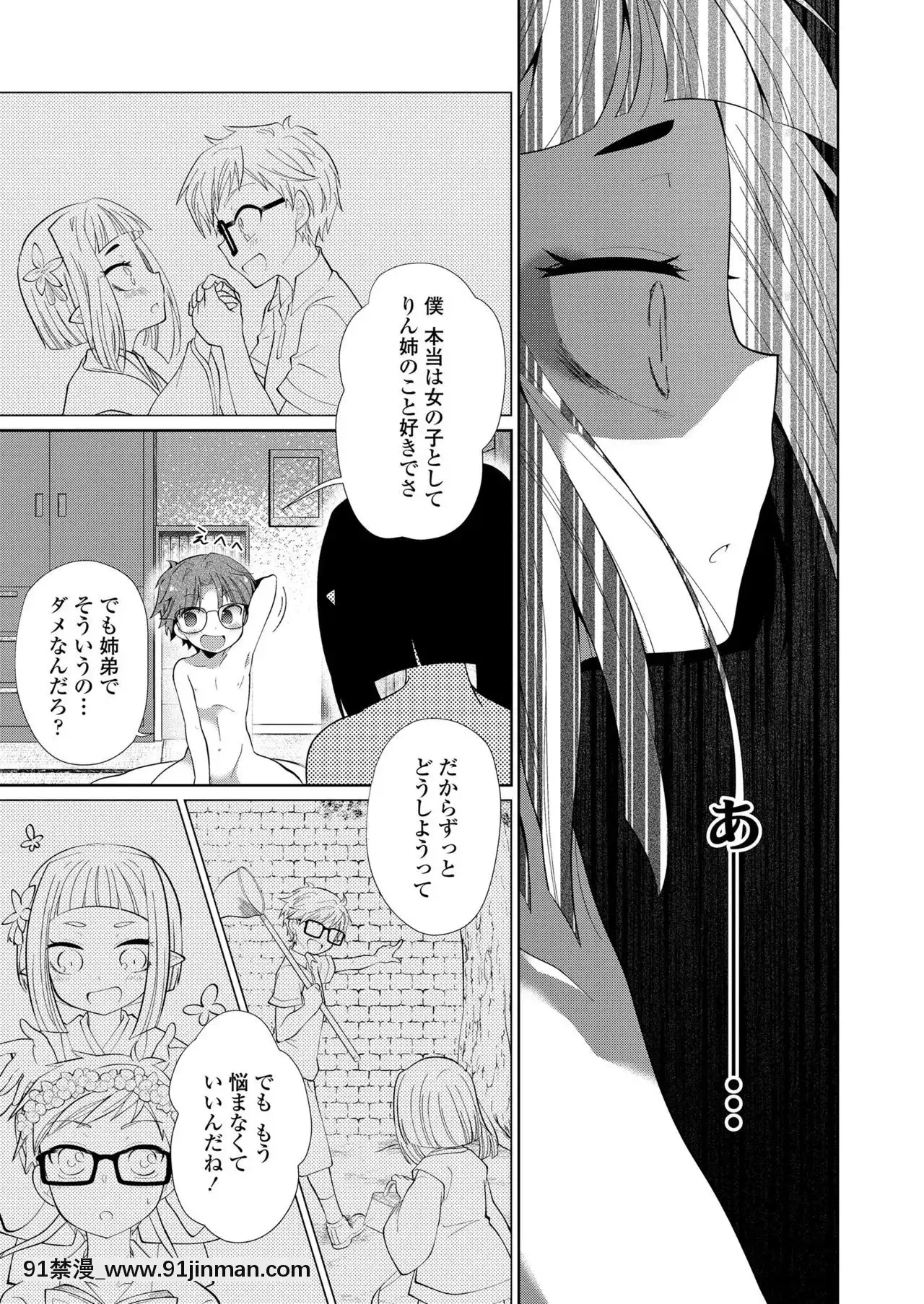 永遠娘7[海賊王 h漫 卡莉法]